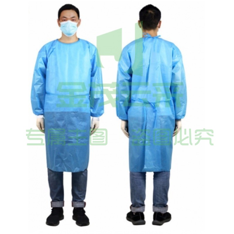 隔离服/衣