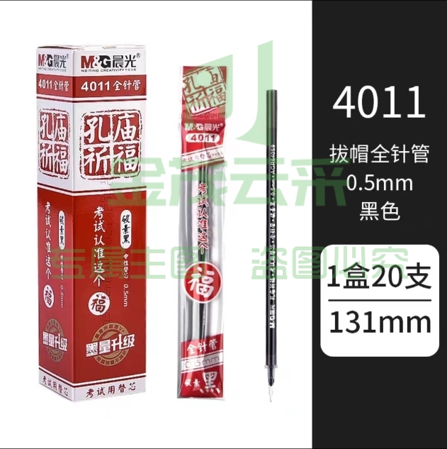 微信截图_20231129112845.png