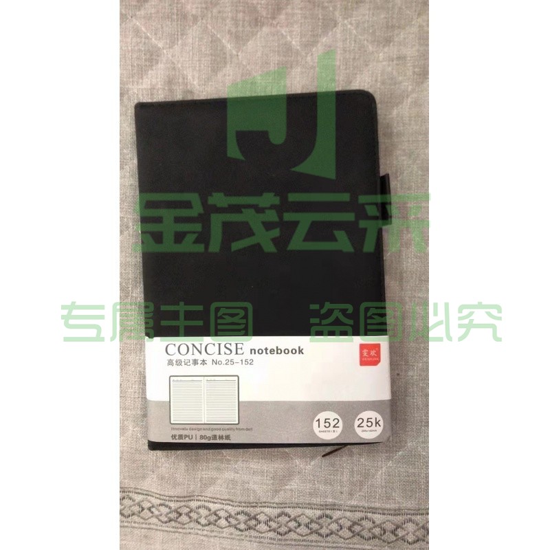 雯欢羊巴皮面笔记本 25k