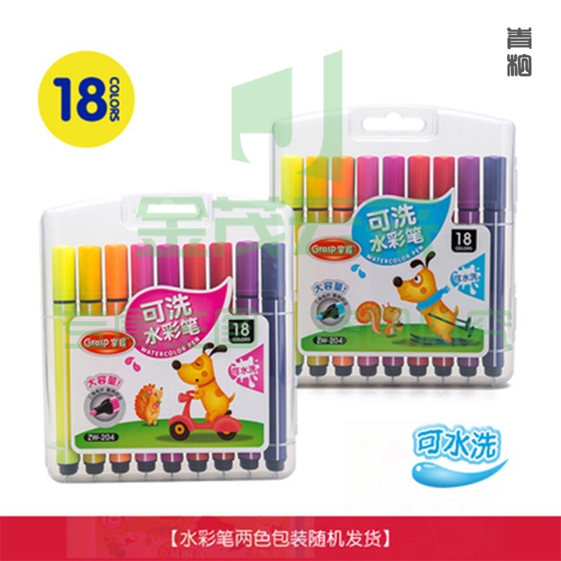 掌握/绘画/学生专用系列：可洗水彩笔zw-204 18色三角型笔杆/粗头/可水洗