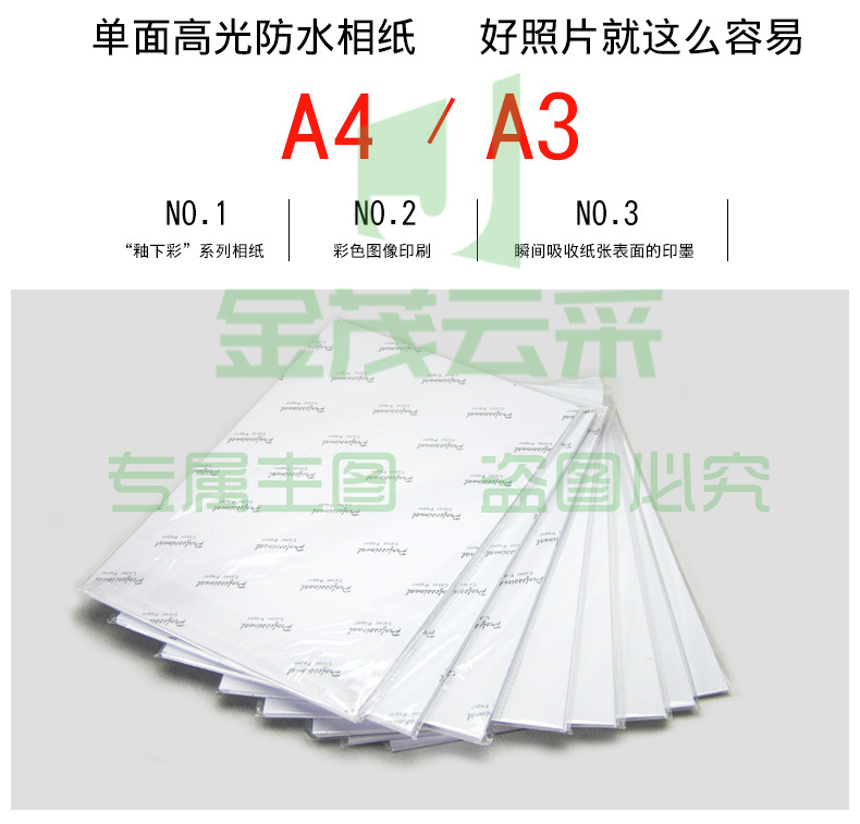 2023013015461116790l.jpg