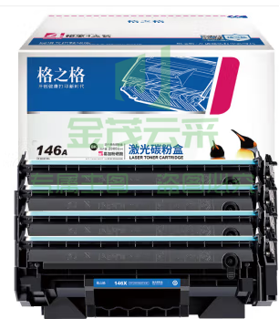 格之格w1460a硒鼓 146x硒鼓适用惠普3104fdw硒鼓 hp146a硒鼓 3004dw 3004dn 3104fdn打印机1460