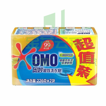奥妙超效洗衣皂226g×2块超值206g温和不伤手天然芦荟/柠檬精粹香皂肥皂透明皂洗衣家庭装整箱批发 1组(226g×2块) 奥妙(芦荟和柠檬香味随机发货)