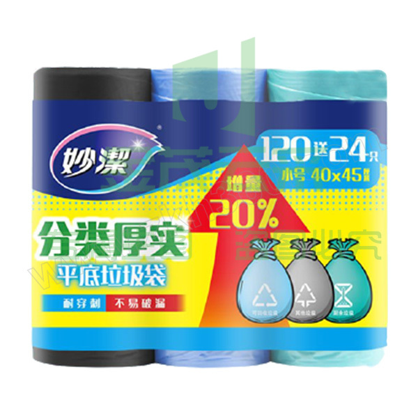 MIAOJIE/妙洁 加韧耐用垃圾袋三卷装 小号 MBGRS3-BC-A 40×45cm 40只×3卷 绿色 1组 销售单位：组