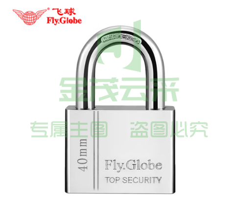 飞球(Fly.Globe)挂锁仓库门锁40mm