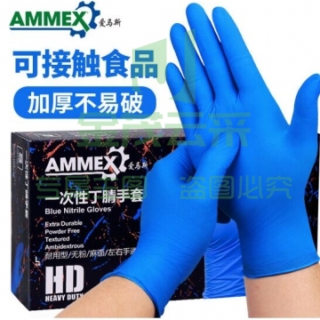 爱马斯 一次性手套加厚丁腈手套可接触食品 搬运清洁打扫丁晴劳保防护100只/盒M中码 JC.1839