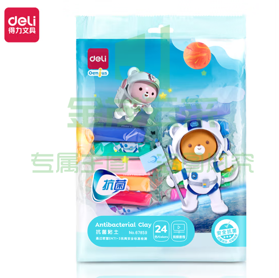 得力(deli)24色超轻粘土 彩泥黏土橡皮泥儿童手工67859(20袋起售，偏远区域下单请电话咨询)