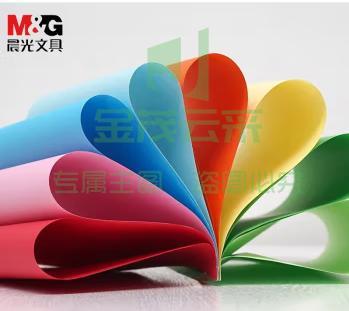 晨光 手工折纸彩纸 80g加厚卡纸混色 粉红色100张/包