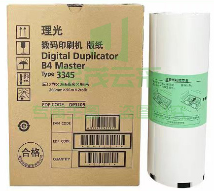 理光 RICOH 版纸 DD3445C 2卷/盒 1卷价格  ZYSM09241223566572