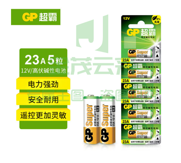 超霸(GP)23A 12V碱性电池适1个  23A 5个起售