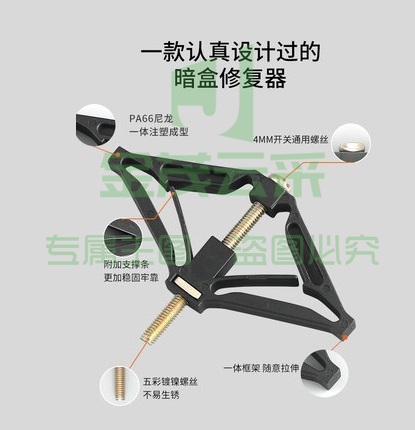 86型尼龙菱形修复器 100个/包