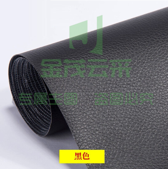 皮革修补贴强力自粘 坐垫修复贴布  100*138cm  货号：HXE