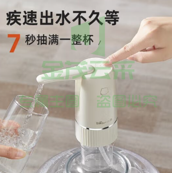 小熊(bear)桶装抽水器 电动压水器 自动吸水器 上水器 饮水机抽水 YSJ-D06H5