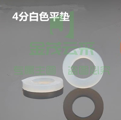 巨联（JULIAN）4分 波纹管垫片花洒淋浴软管垫圈 进水管密封圈编织管橡胶皮垫圈100个装