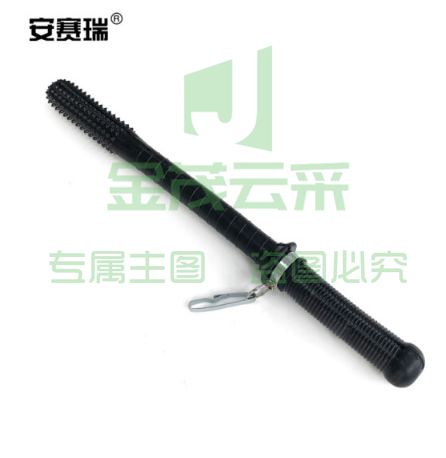 安赛瑞 12683 防暴橡胶棍 巡逻棍