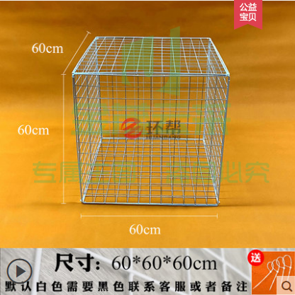 铁网格网庆典活动道具布置网格  60x60x60cm