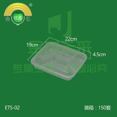 一次性餐盒四格饭盒透明塑料方形加厚带盖