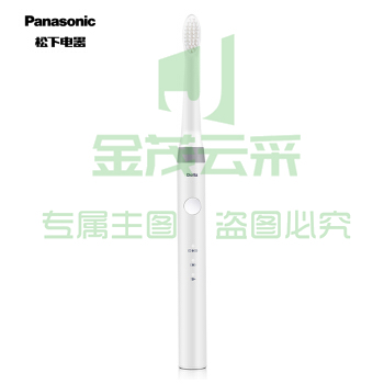 松下 EW-DM71 电动牙刷成人 声波振动 两种清洁模式 底座式设计 极细软毛