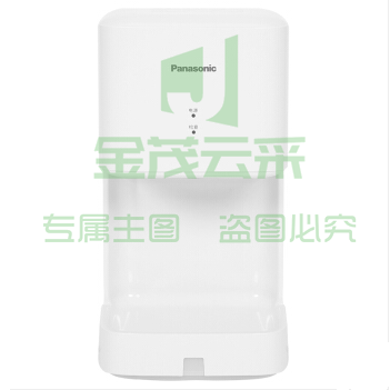 松下 FJ-T09A3C 烘干手机 速干自动感应烘手器 珍珠白