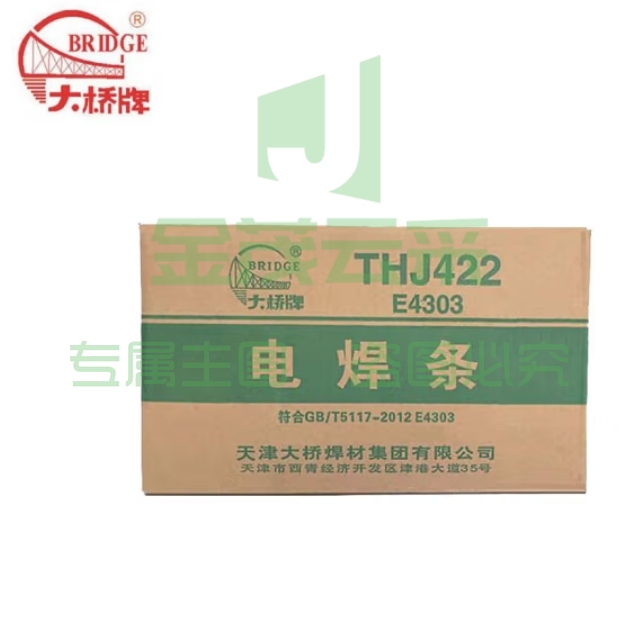 大桥 J422 3.2mm 电焊条  5KG/包 20公斤/箱；包