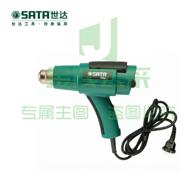 世达（SATA）普通型热风枪97921  1把/盒