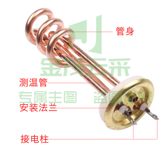 开水器加热管 3000w   货号：HXE