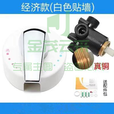 巨联（JULIAN） 混水阀冷热明装管开关单把双控  浴室冷暖水龙头淋 冷热水分流器 一套  经济款 白色（不含安装）