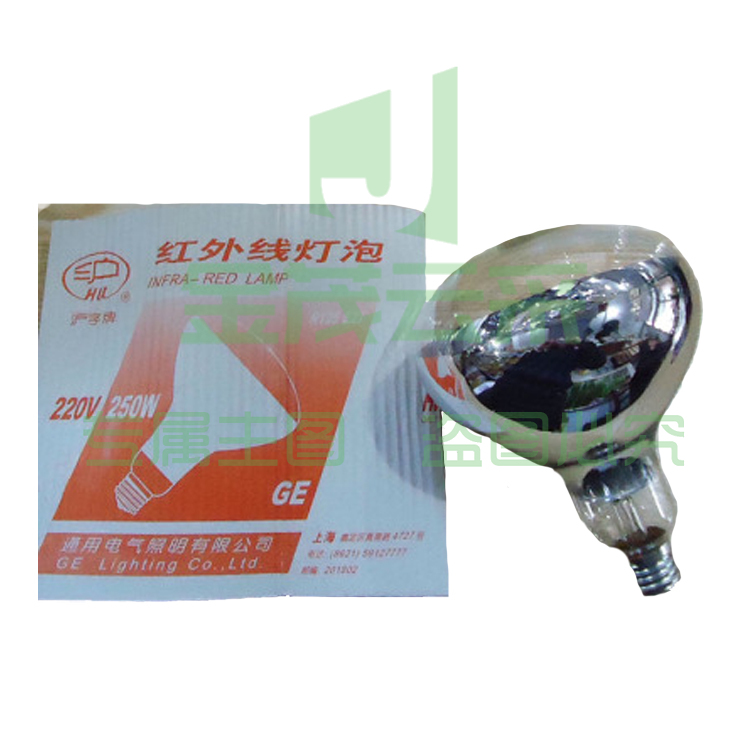 沪字 250W 红外线泡