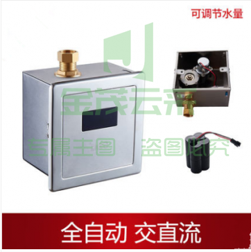 巨联（JULIAN） 感应小便器电磁阀面板通用电磁阀 配件感应小便器电磁阀面板/水龙头/小便池斗冲水阀    5个/盒