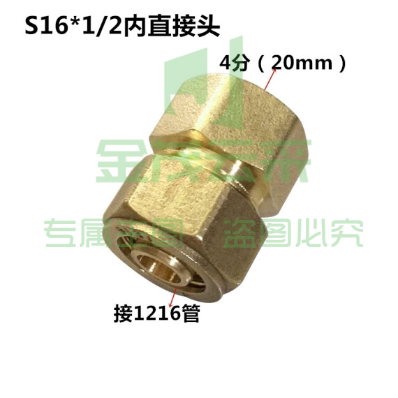 S16X1/2F  内牙直接  4分