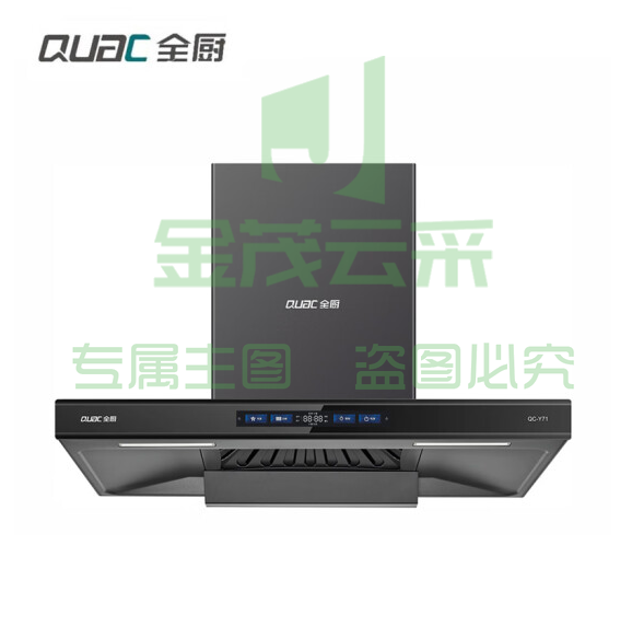 全厨（QuaC）抽油烟机   QC-Y71II