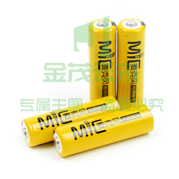 南孚   4节/组  5号麦克风无线话筒2050mAh五号可充电池镍氢冲电电池1.2V
