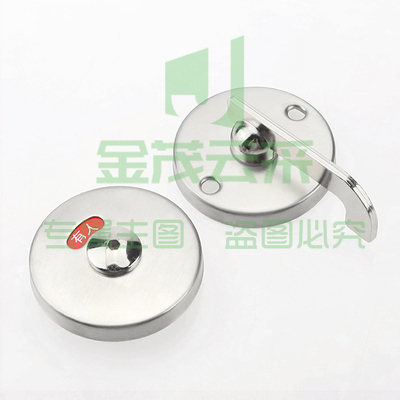 公共卫生间门配件 304不锈钢指示锁   门锁  门厚<35mm 平门款   货号：JC