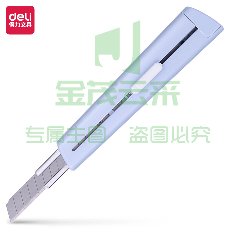 得力2038美工刀 壁纸刀(浅蓝)