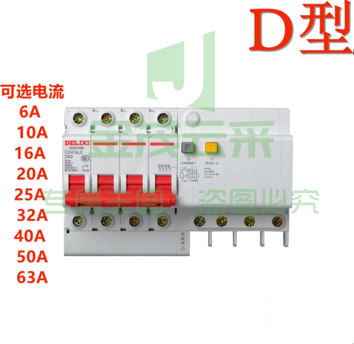 德力西 DZ47SLE 4P D型 50A  (拼装) 漏电保护断路器