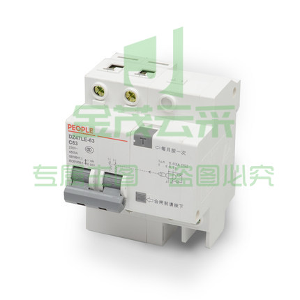人民电器  DZ47LE-2P20A 拼装  漏电保护器
