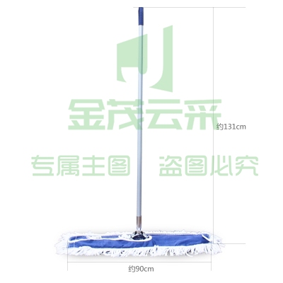 白云 90CM 尘推大堂拖把尘推铝合金杆棉质拖布平板平推拖把墩布