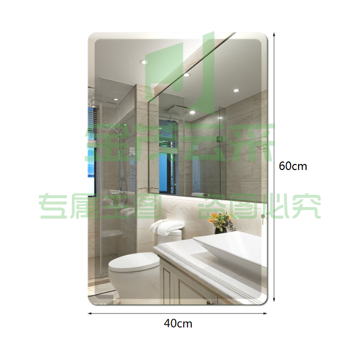 浴室穿衣镜 粘贴墙壁挂试衣镜子化妆镜 圆角斜边60*40cm （不含安装）