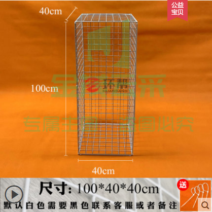 铁网格网庆典活动道具布置网格框100x40x40cm