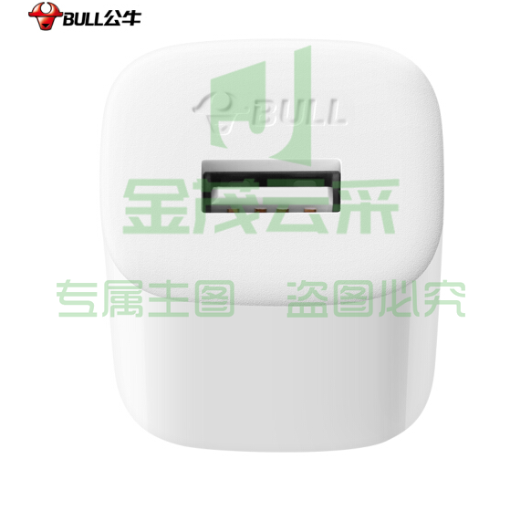 公牛（BULL）GNV-AUB051 5V-1AUSB充电器/单口手机电源适配器/充电插头