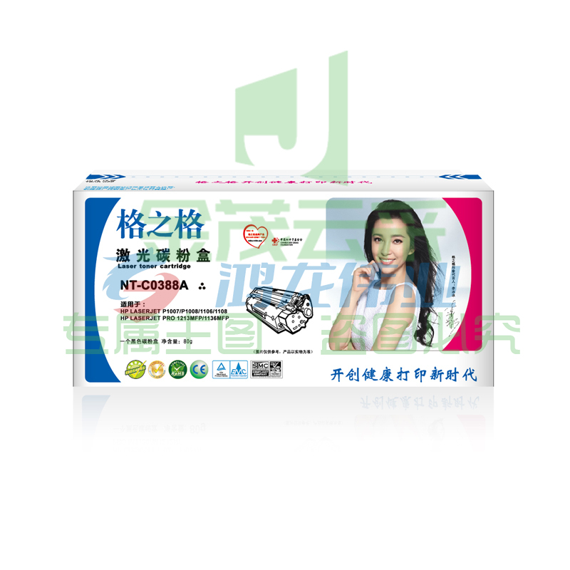 格之格 NT-C0388A 硒鼓 1500页 黑色 HP Laserjet P1007/P1008/1106/1108/M126a/M126nw