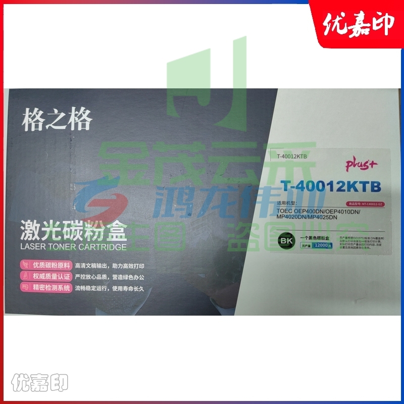 格之格T-40012KTB 12000页 适用OEP400DN 4010DN 4020DN