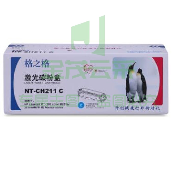 格之格   蓝色硒鼓 NT-CH211C 适用 惠普200 M276nw M276n M251n 131A 青色