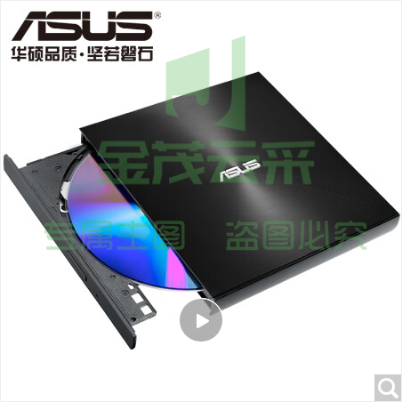 华硕(ASUS) 8倍速 外置DVD刻录机 移动光驱 支持USBType-C接口 (兼容苹果系统SDRW-08U9M-U)-黑色