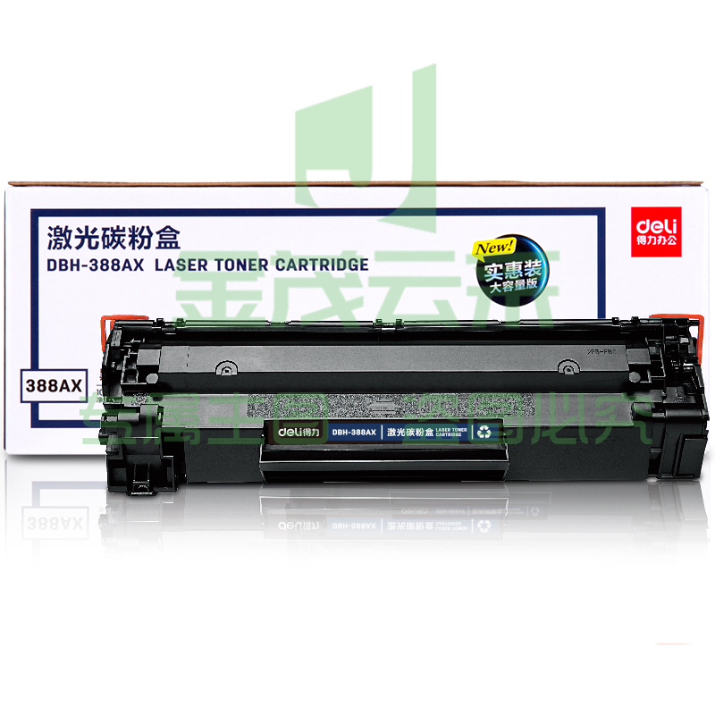 得力DBH-388AX激光碳粉盒88A硒鼓(适用惠普HP P1007/P1008/P1106/P1108/M1136/M1213nf/M1216nf