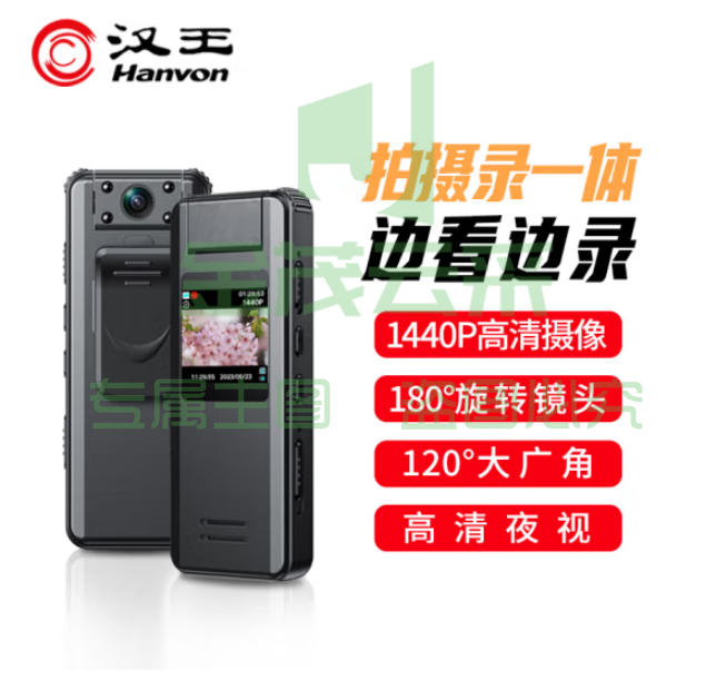 汉王(Hanvon)录音笔K9 32G专业高清夜视录音录像 拍摄录一体录音器