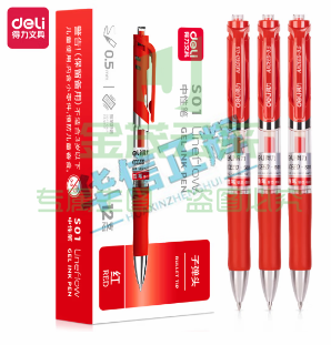 得力(deli)92622中性笔S01签字笔 0.5mm子弹头按动笔水笔办公用品 红色 12支/盒