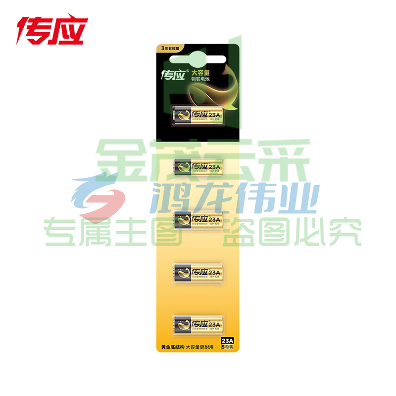 南孚 23A12V 碱性电池 单粒
