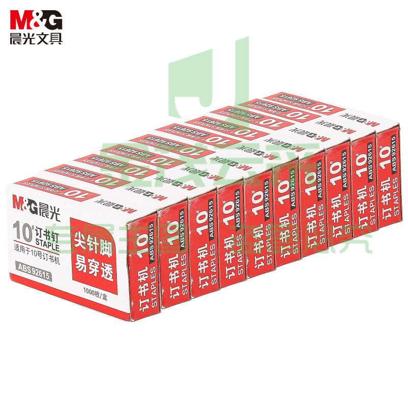 晨光（M&G）ABS92615  10号订书钉 易穿透  1000枚/盒  10盒/包 单位：包