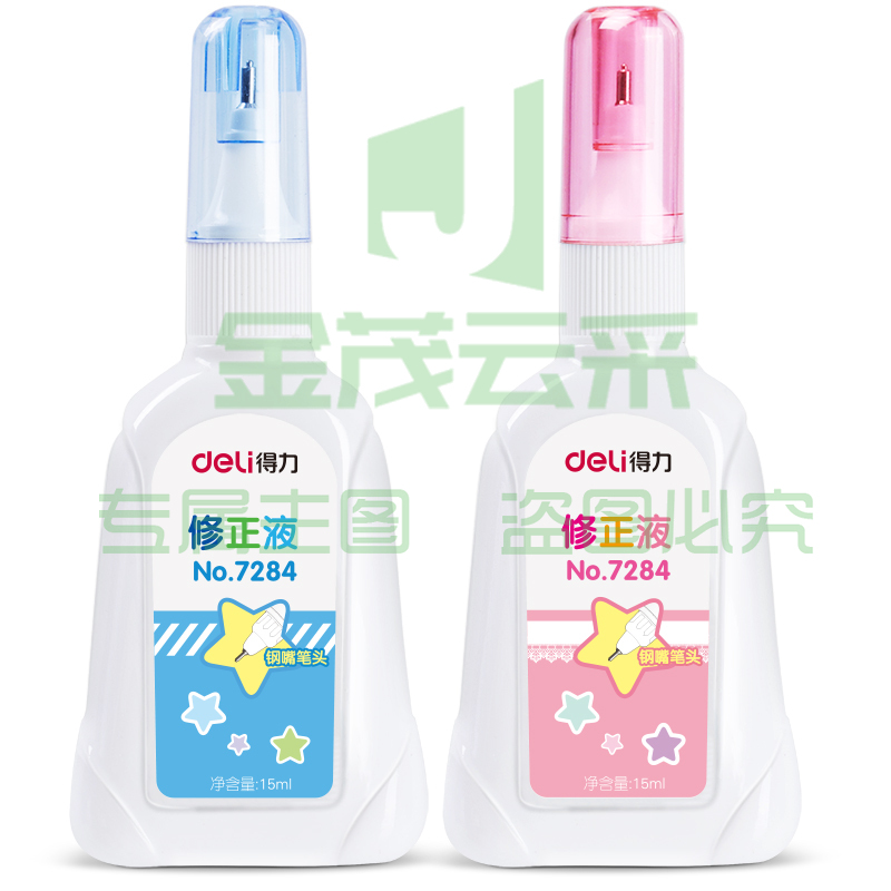 得力优酷7284修正液(混)(只)